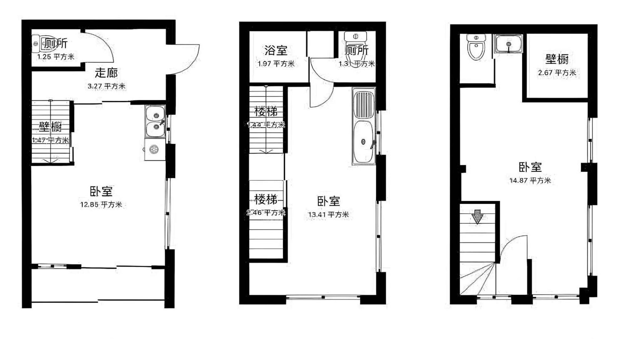 桜の川25 Minowa To Ueno 3 Mins Akihabara 5mins 别墅 東京都