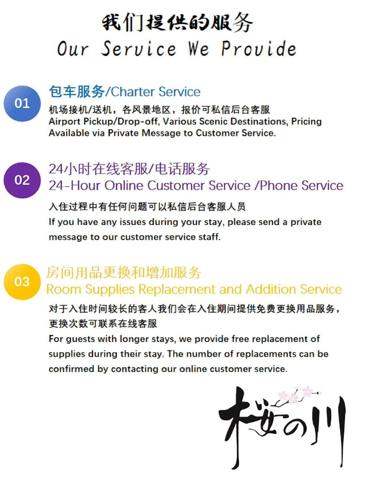 桜の川25 Minowa To Ueno 3 Mins Akihabara 5mins 别墅