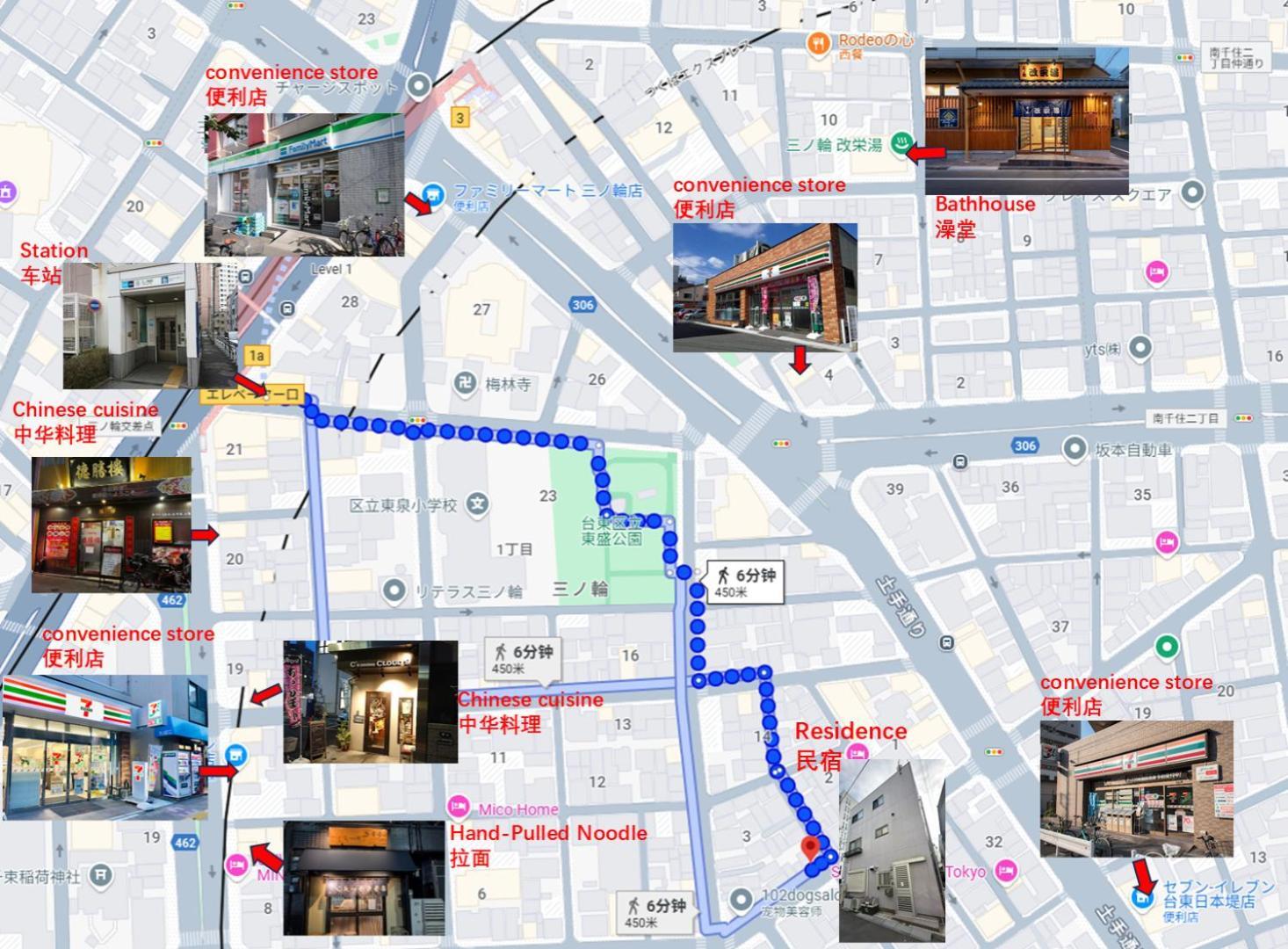 桜の川25 Minowa To Ueno 3 Mins Akihabara 5mins วิลล่า