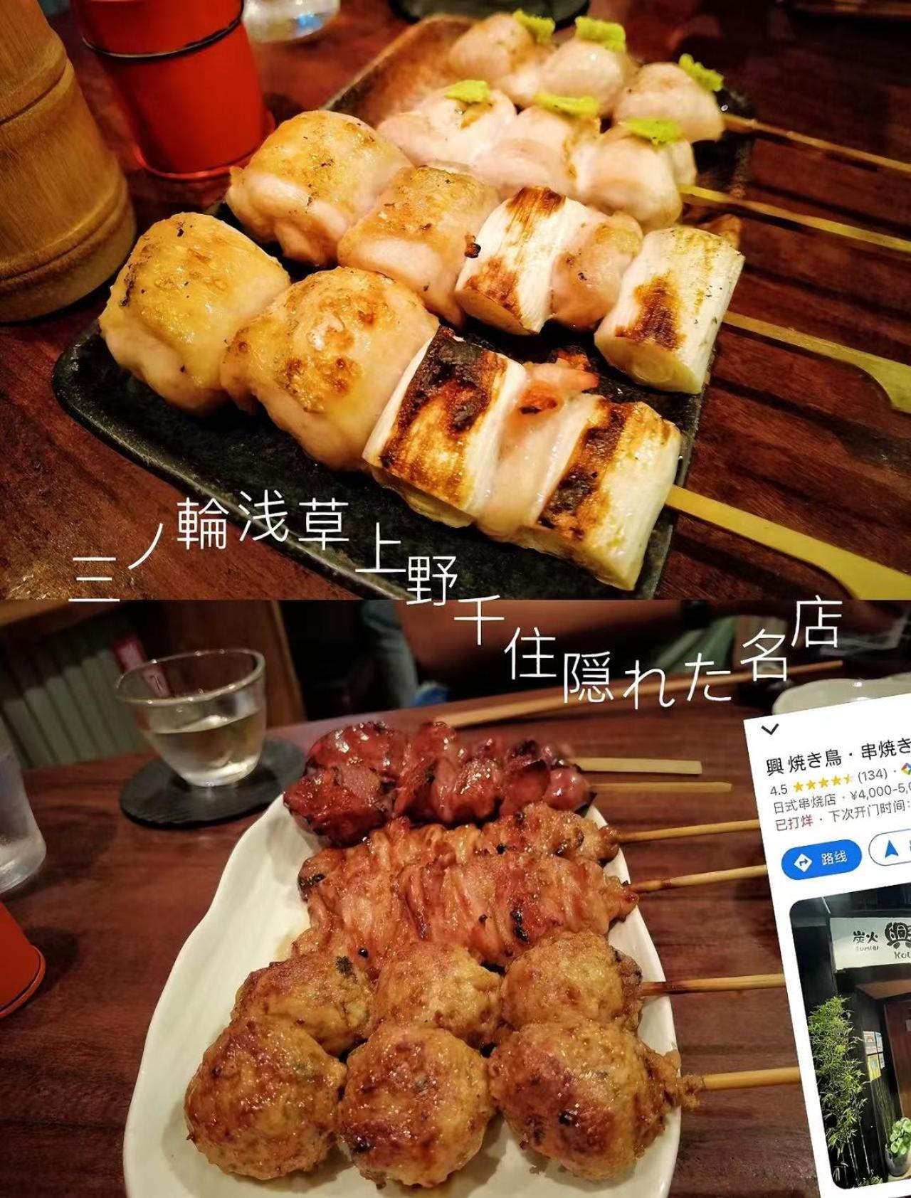 桜の川25 Minowa To Ueno 3 Mins Akihabara 5mins * 東京都