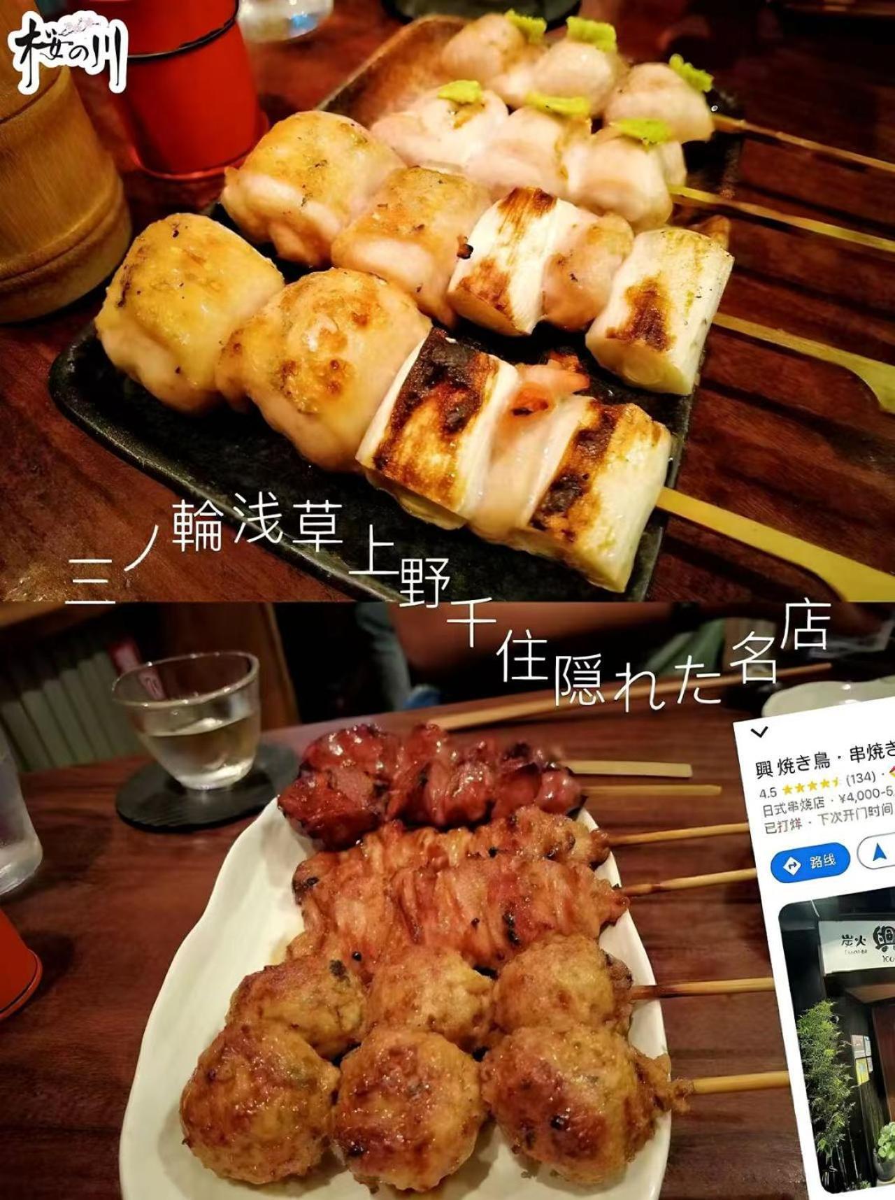 桜の川25 Minowa To Ueno 3 Mins Akihabara 5mins *